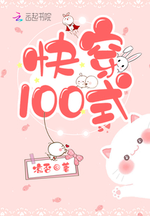 촩100ʽ