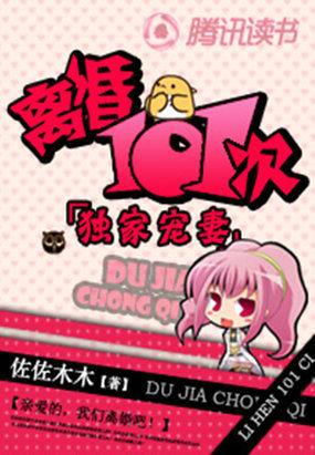 ͯϱ101-»漱Ϲǩ