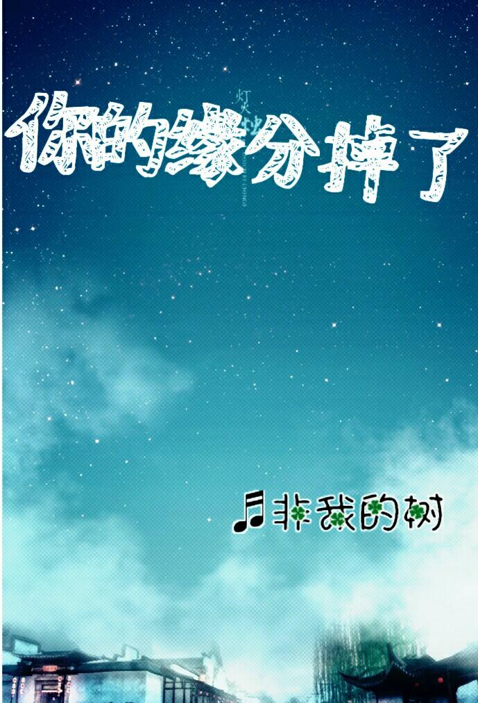 Եֵ