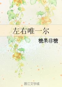 Ψһ