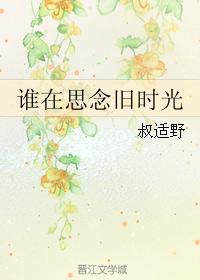 ˭˼ʱ