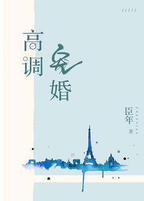 ֮Ϲ費ͣ