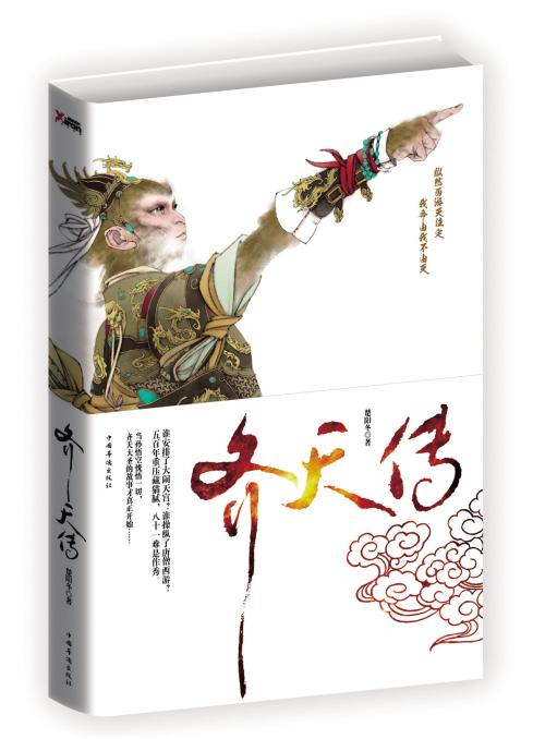 촫
