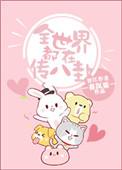 ȫ綼ڴ