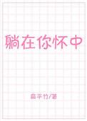 㻳