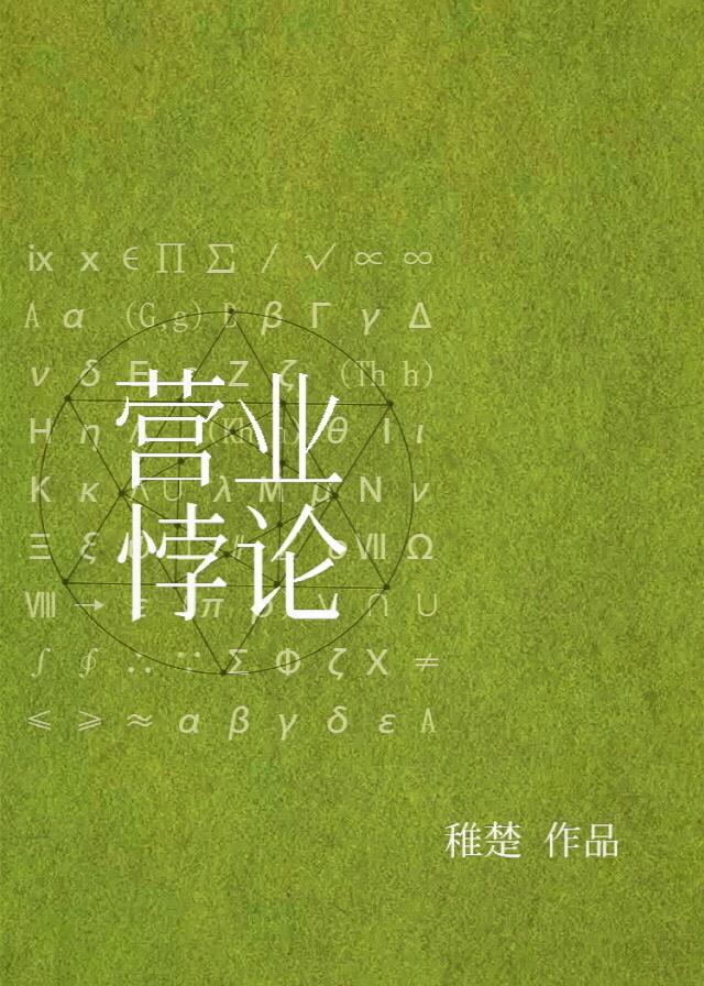 Ӫҵ[Ȧ]