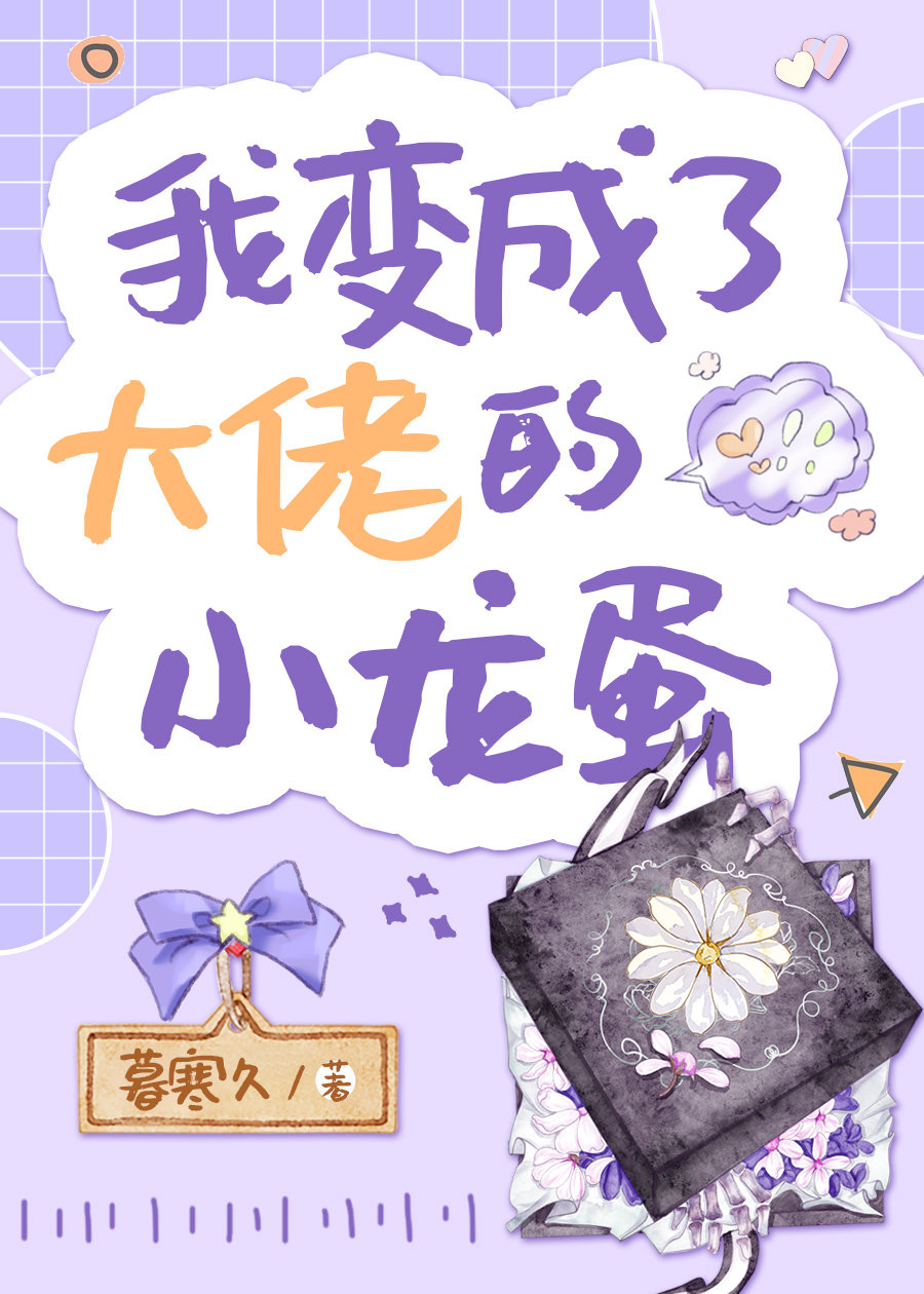 ұ˴еС