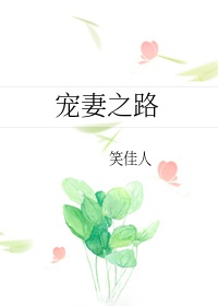 ֮·