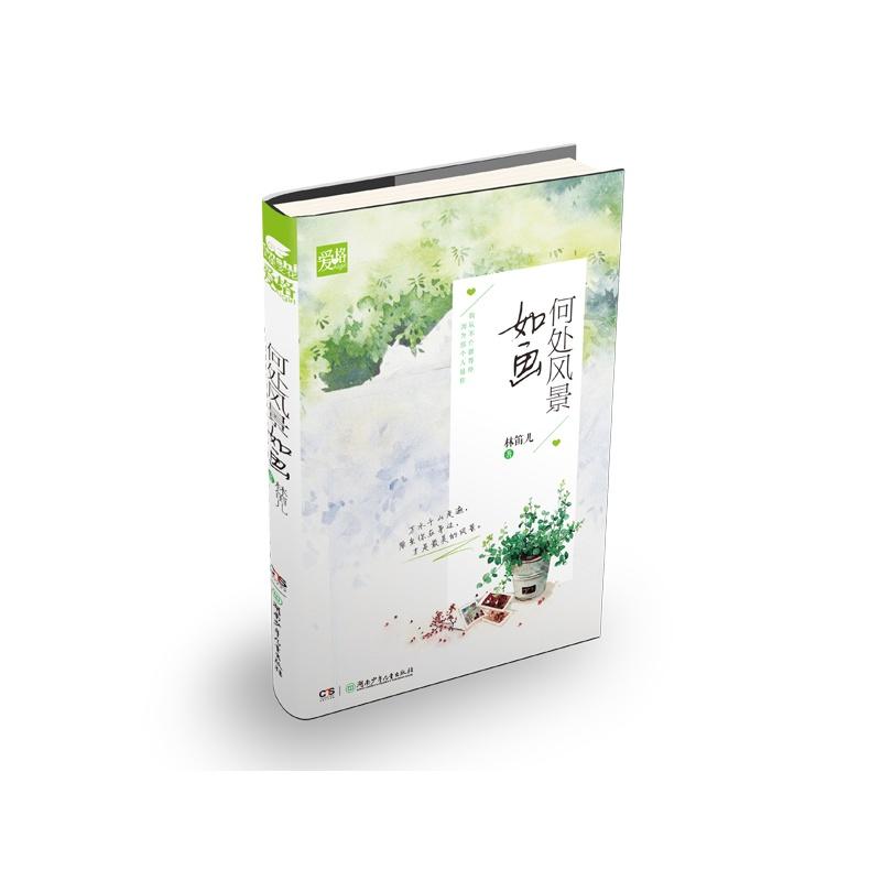 δ羰续