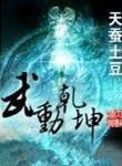 䶯Ǭ