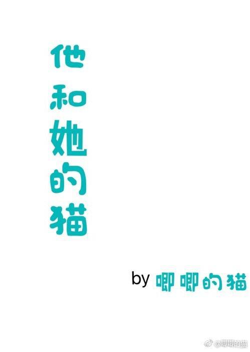 è