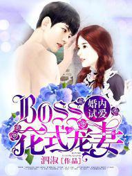 ԰BOSSʽ