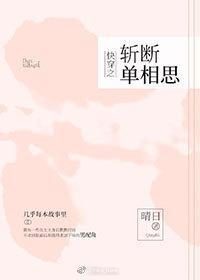 촩֮նϵ˼